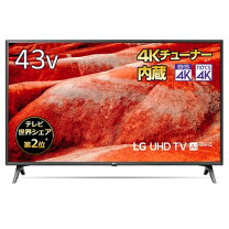 楽天市場】テレビ（メーカーLGエレクトロニクス・TVディスプレイ方式 