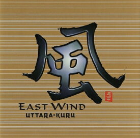【中古】 風 EAST WIND