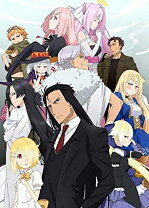 楽天市場】魔王様リトライ dvdの通販