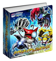 楽天市場】アプモンチップver．2．0の通販
