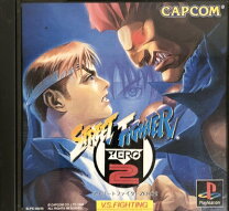 楽天市場】ストリートファイター zero2の通販