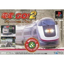 楽天市場】プレミアムパック 電車でgo2（テレビゲーム）の通販