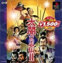 楽天市場】太閤立志伝 sfcの通販