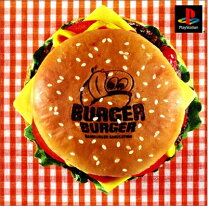 楽天市場】バーガーバーガー2の通販 