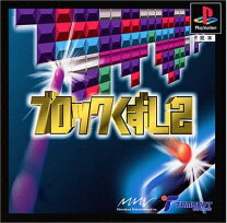 楽天市場】ブロック崩し（テレビゲーム）の通販