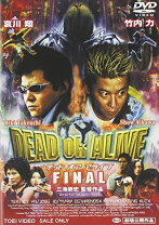 楽天市場】dead or alive dvd evolutionの通販