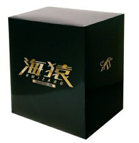 楽天市場】海 猿 dvd boxの通販