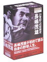 【中古】 21世紀への伝説史 長嶋茂雄 [DVD]
