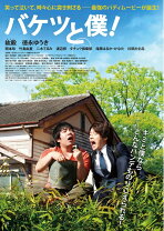 楽天市場】ボクと空と麦畑 [DVD]の通販