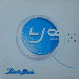 【中古】 テアトル・ミュゼ