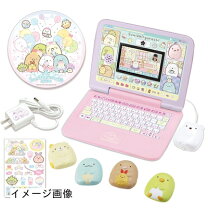 楽天市場】すみっコぐらしパソコン プレミアムプラスデコの通販