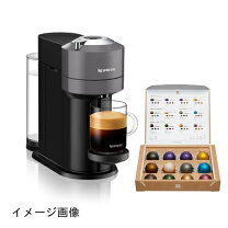 楽天市場】ネスプレッソ gdv1wh ヴァーチュオ コーヒーメーカー 