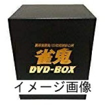 楽天市場】雀鬼 dvd 中古の通販 