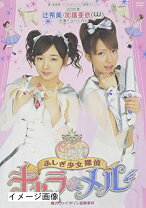 楽天市場】加護亜依（CD・DVD）の通販
