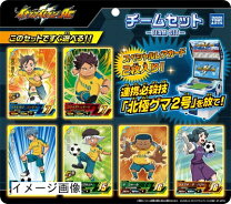 楽天市場】イナズマイレブン acの通販