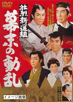 楽天市場】壮絶!喧嘩マッチ烈伝 dvd－boxの通販