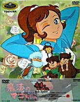 楽天市場】魔法のマコちゃん dvdの通販