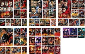 【中古】 日本統一　1〜58巻セット【レンタル落ち】