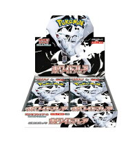 楽天市場】ホワイトフレア BOXの通販