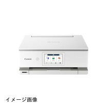 楽天市場】キャノン プリンター ts8830（カラーホワイト）（パソコン 