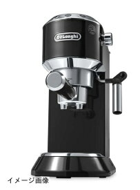 【新古品】 デロンギ(DeLonghi) エスプレッソ・カプチーノメーカー ブラック デディカ EC680BK