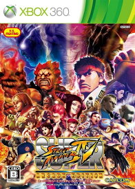 【中古】（新古品） スーパーストリートファイターIV アーケードエディション