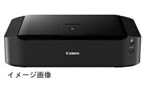 楽天市場】PIXUS iP8730（プリンタ｜パソコン・周辺機器）の通販