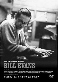 【中古】 ザ・ユニヴァーサル・マインド・オブ・ビル・エヴァンス [DVD]