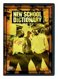 【中古】 NEW SCHOOL DICTIONARY [DVD]