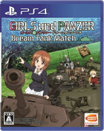 【新古品】 【PS4】ガールズ&パンツァー ドリームタンクマッチ