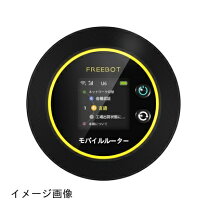 楽天市場】モバイルルーター 中古 SIMフリーの通販