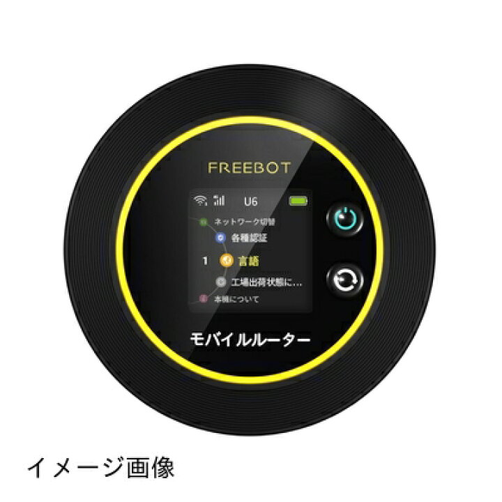 楽天市場】【新古品】 Macaroon FREEBOT SE01 ポケットwifi simフリー 