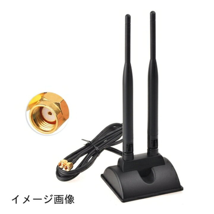 楽天市場】【新古品】 Superbat 2.4GHz・5GHZ 6dbi ブースターアンテナ 