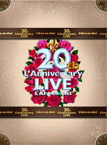 楽天市場】ユニコーン Wonderful Days Of Unicorn! 20th Anniversary 