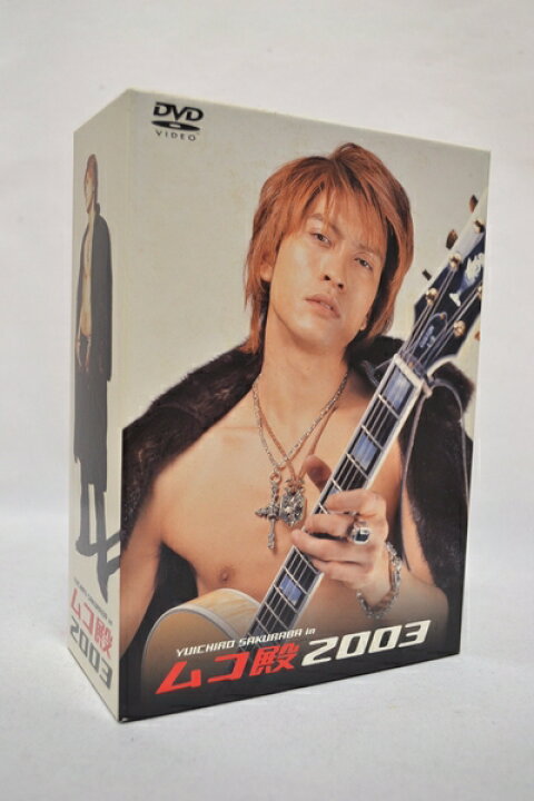 楽天市場】【新古品】 YUICHIRO SAKURABA in ムコ殿2003 DVD-BOX 