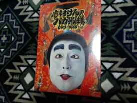 【中古】 志村けんのバカ殿様 DVD-BOX
