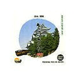 【中古】 創造素材100 日本/愛知