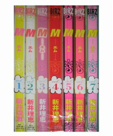【中古】 M-エム 全7巻完結セット (バーズコミックス) [コミックセット]