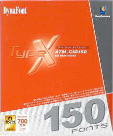 【中古】 DynaFont Type X ATM-CID 150