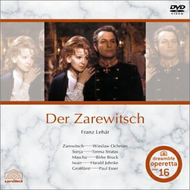 【中古】 フランツ・レハール「ロシアの皇太子」 [DVD]