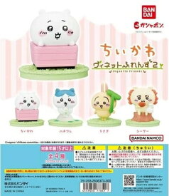【中古】（新古品） ちいかわ ヴィネットふれんず 2 [全4種セット(フルコンプ)] ガチャ ガチャガチャ