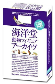 【中古】 海洋堂 動物フィギュア アーカイヴ 4in1セット