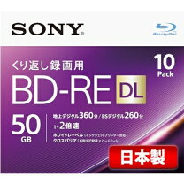 楽天市場】ブルーレイディスク 繰り返し録画用 sony 50gの通販