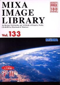 【中古】 MIXA IMAGE LIBRARY Vol.133 宇宙