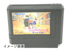 【中古】 エスパードリーム2
