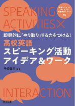 楽天市場】高校 英語教材の通販