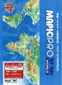 【中古】 MAPIO PRO WORLD '07〜'08年度版