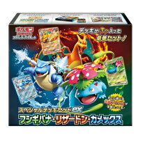 楽天市場】スペシャルデッキセットexの通販