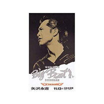 楽天市場】big beat 矢沢永吉の通販