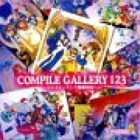 【中古】 Compile Gallery 123〜ぷよぷよ-そして魔導物語へ〜